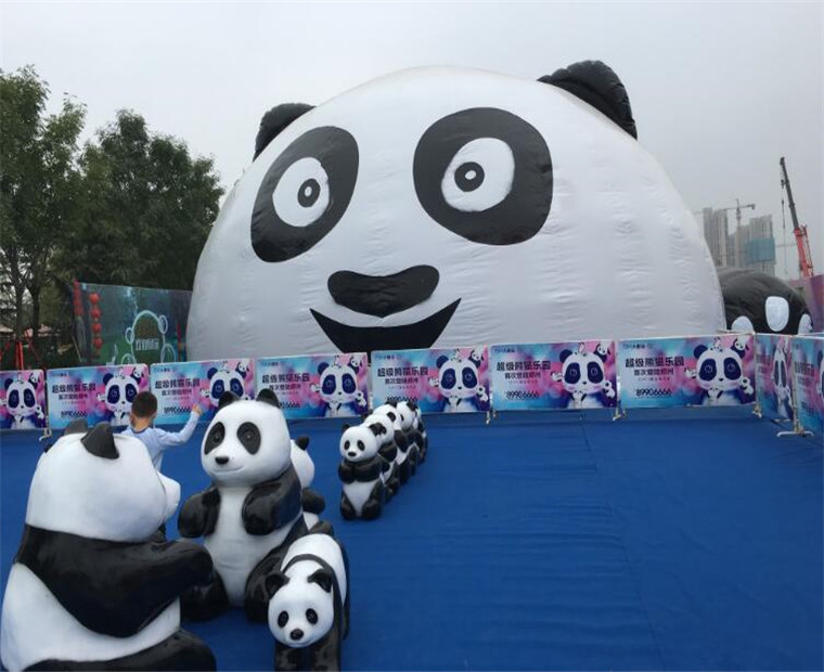 熊猫岛乐园