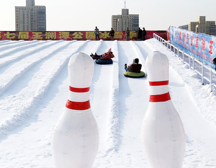 山东雪地保龄球